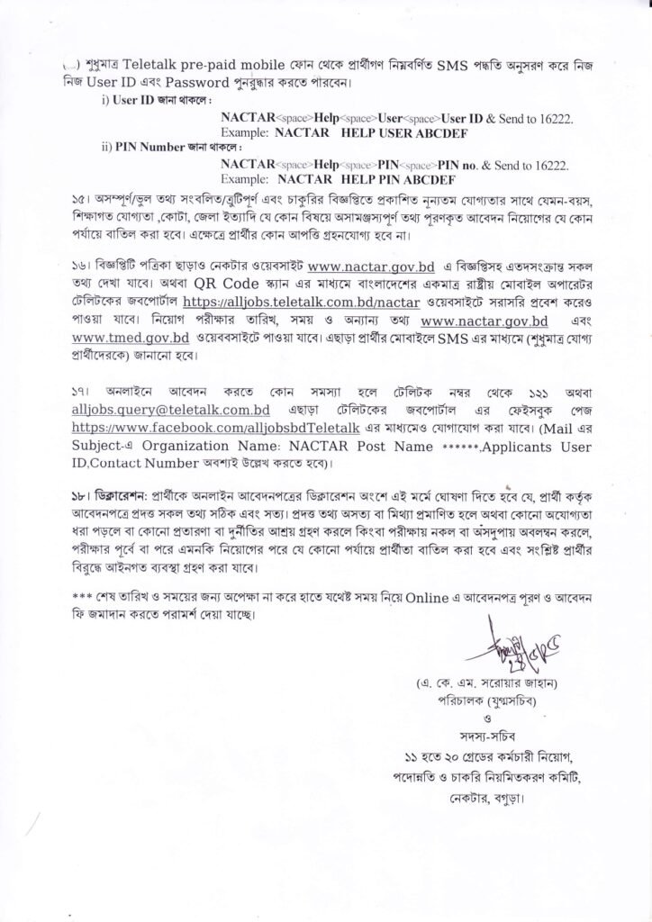 Apply for NACTAR Jobs