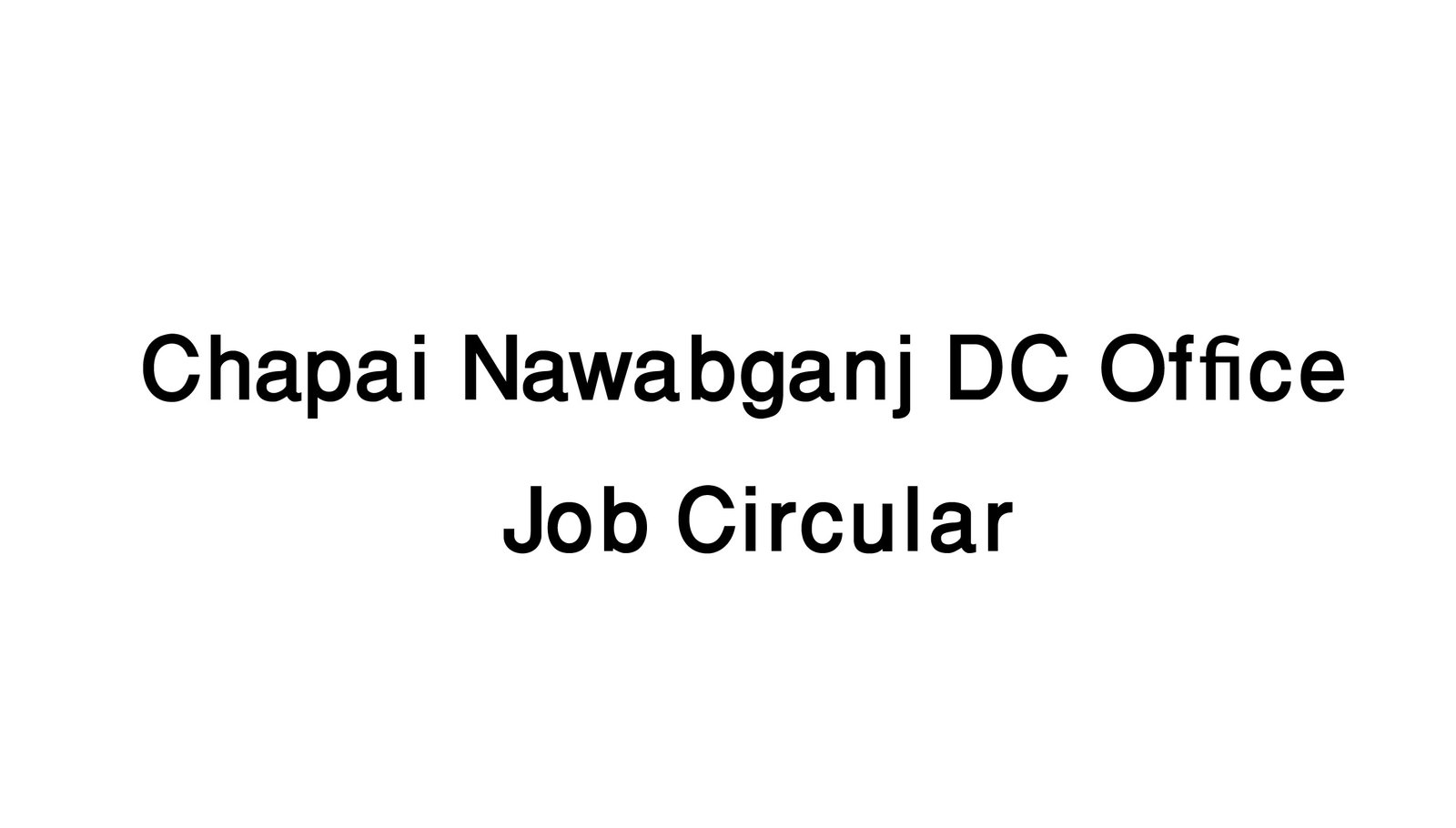 Chapai Nawabganj DC Office Job Circular