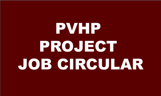 PVHP Project Job Circular