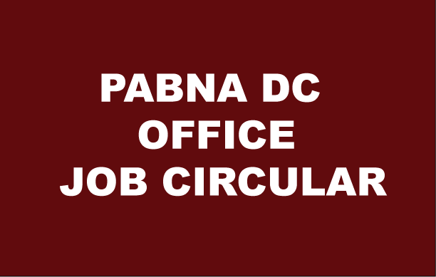 DC Office Pabna Govt Job Circular