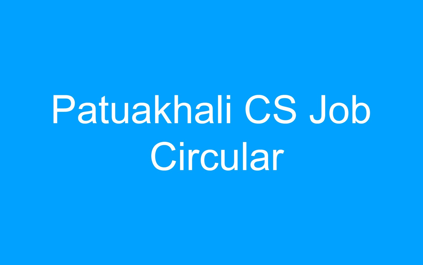 Patuakhali Civil Surgeon Office Job Circular