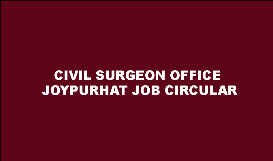Civil Surgeon Office Joypurhat Job Circular