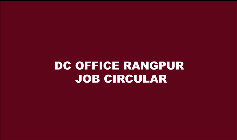 DC Office Rangpur Job Circular