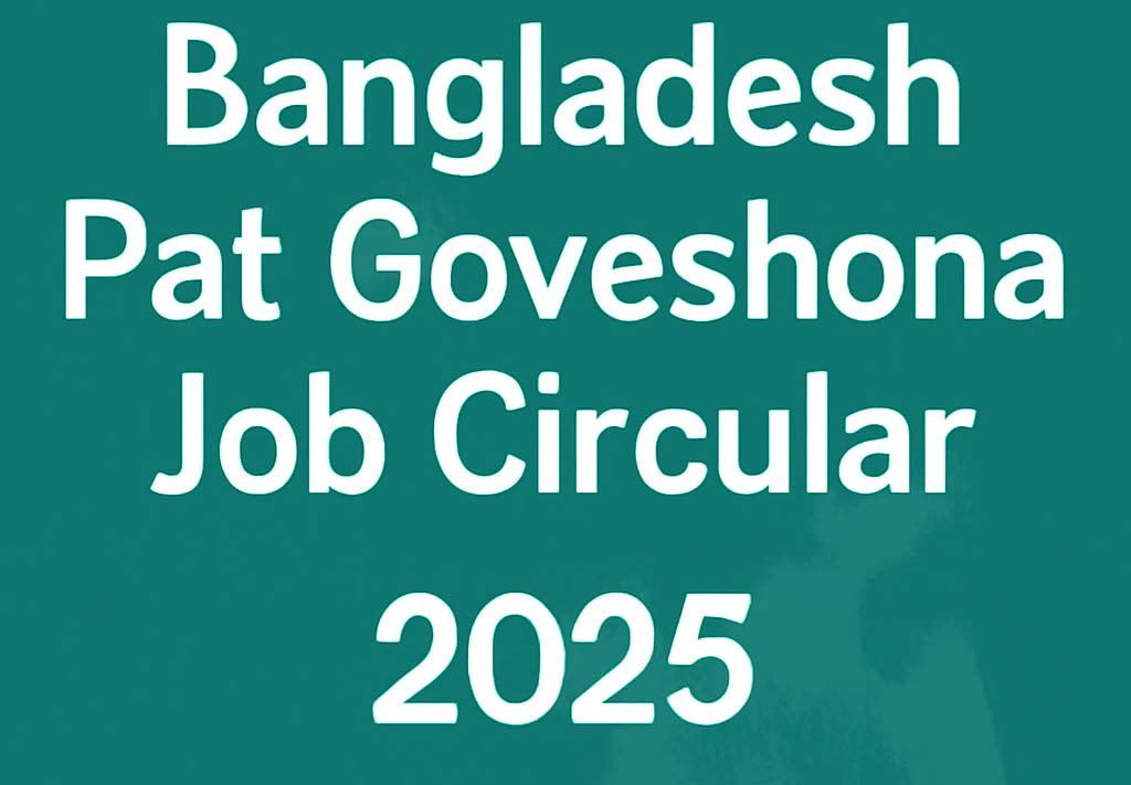 Bangladesh Pat Goveshona Job Circular